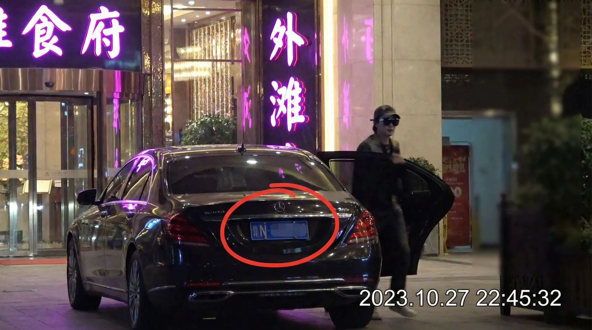 光速体育网站 - 某明星深夜现身高档餐厅被拍